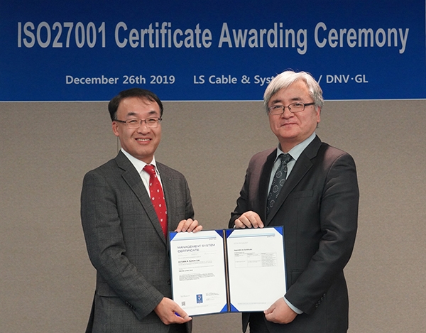 주완섭 LS전선 경영지원본부장(좌측)와 DNV GL Korea이장섭 대표가 ISO 27001 인증서 수여식 후 기념 사진을 촬영하고 있다.(사진=LS전선)