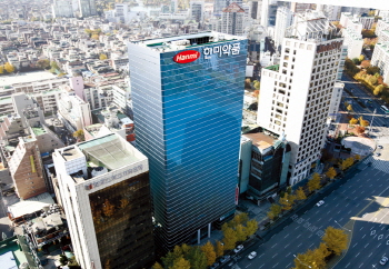 한미약품 본사 (사진=한미약품 )