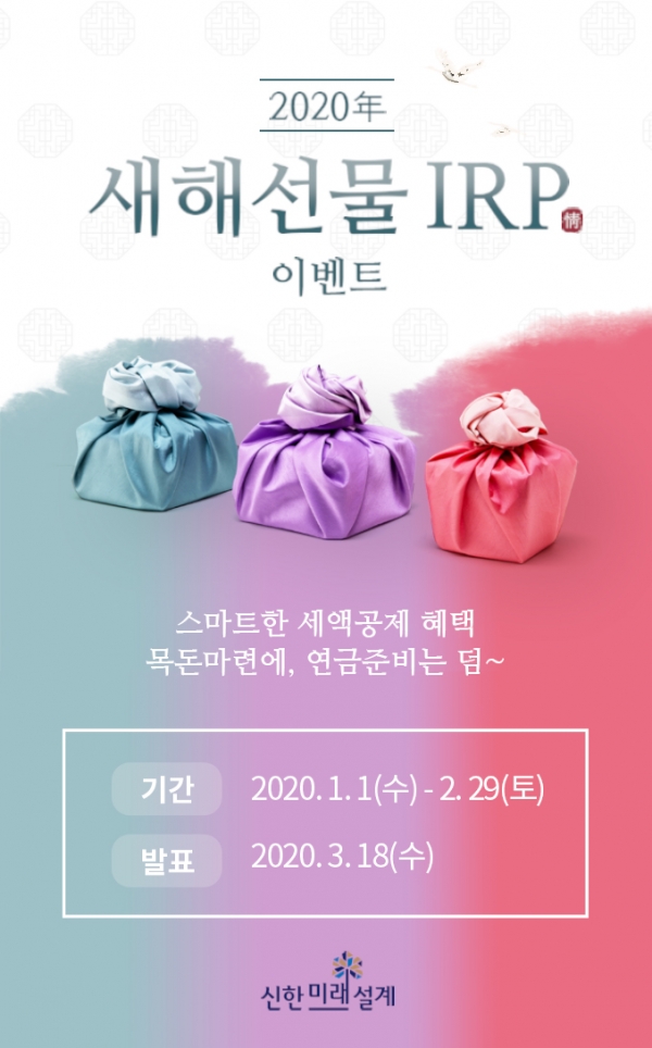 사진=신한금융그룹