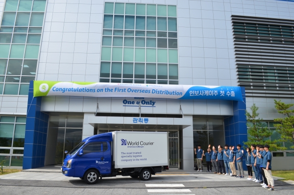 코오롱생명과학 직원들이 충주공장에서 배양, 생산된 인보사를 배송업체 차량에 싣은 뒤 기념사진을 찍고 있다. (사진=코오롱생명과학)
