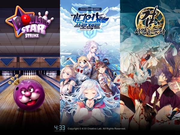 네시삼십삼분 신작 3종 메인 이미지. (사진=네시삼십삼분)