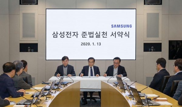 (왼쪽부터)김현석 사장, 김기남 부회장, 고동진 사장.(사진=삼성전자)