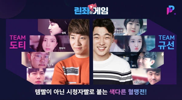 사진=엔씨소프트