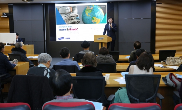 (사진=삼성증권)