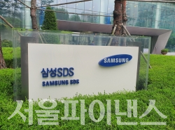 사진=서울파이낸스DB