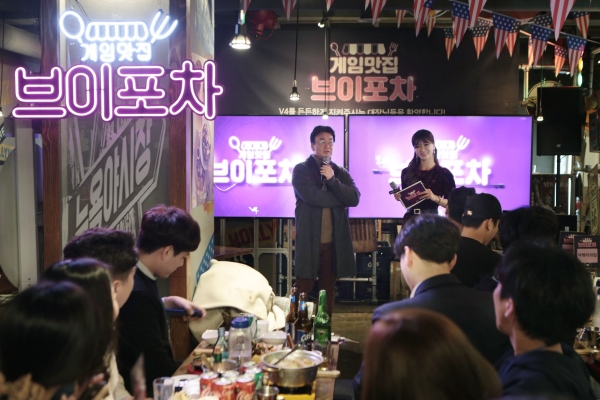 브이포차 찾은 광고 모델 백종원. (사진=넥슨)