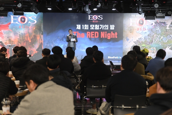 에오스레드 '제1회 모험가의 밤 : The RED Night' (사진=블루포션게임즈)