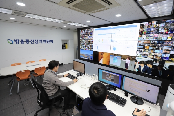 방송통신심의위원회 관제실 전경. (사진=방송통신심의위원회)