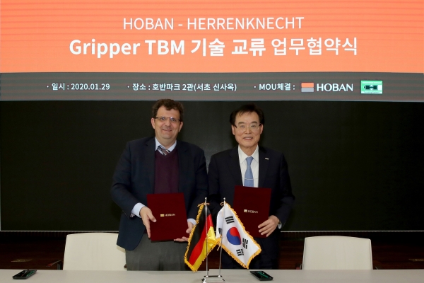 헤렌크네히트 아시아 지역본부 니콜라스 추버 대표이사와 김진원 호반산업 사장이 업무 협약을 체결한 후 기념 촬영을 하고 있다. (사진=호반그룹)