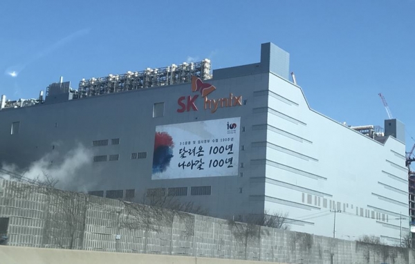 경기도 이천에 있는 SK하이닉스 본사 전경. (사진=윤은식 기자)