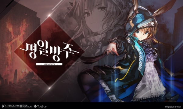 중국 요스타가 서비스하는 '명일방주'. 지난 16일 출시 이후 매출 상위권에 안착했다. (사진=요스타)