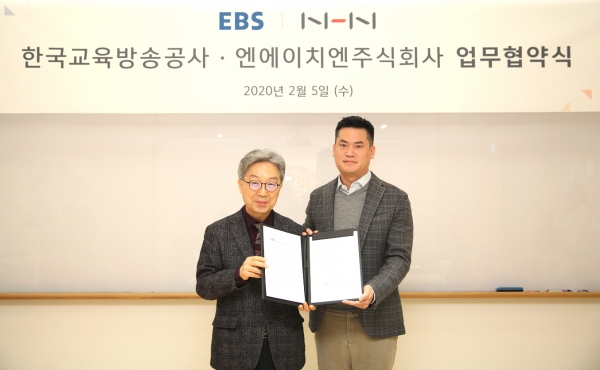 EBS와 NHN이 지난 5일, 성남 판교 NHN사옥에서 'AI를 통한 미래교육 발전' 업무협약을 체결했다. 김명중 EBS 사장(왼쪽)과 정우진 NHN 대표. (사진=NHN)