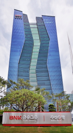 사진=BNK금융그룹 부산은행 본점