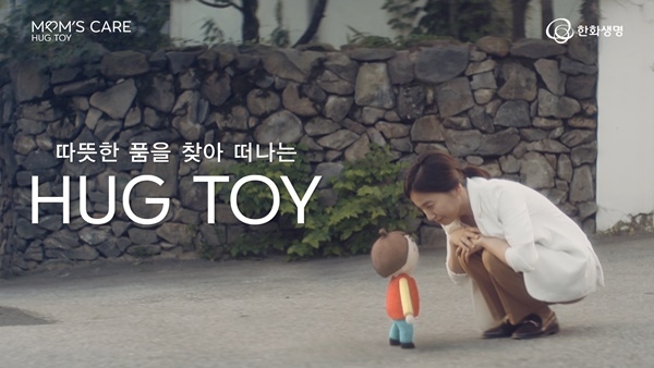 (사진=한화생명)