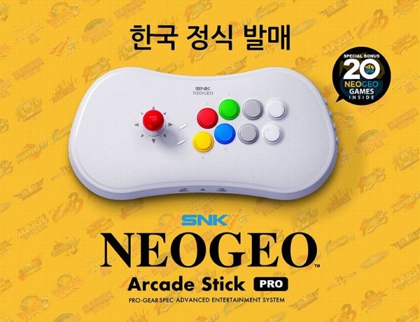 SNK 인터랙티브가 지난달 크라우드 펀딩 플랫폼인 와디즈를 통해 선보인 '네오지오 아케이드 스틱 프로' 펀딩을 성황리에 마쳤다고 7일 밝혔다. (사진=SNK 인터랙티브)