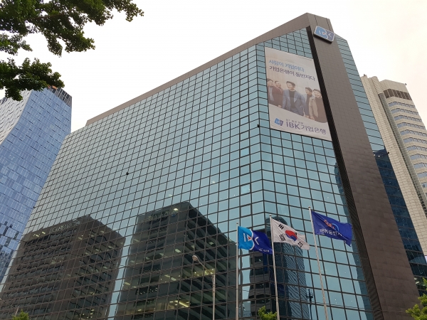IBK기업은행 (사진=서울파이낸스DB)