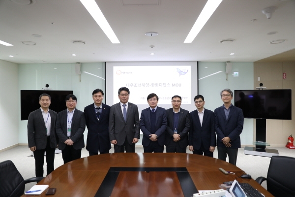 최동규 대우조선해양 최동규 전무(오른쪽에서 네번째)와 곽종우 한화디펜스 전무(오른쪽에서 다섯번째) 등 양사 관계자들이 ESS 공동연구 협약식을 마친 뒤 기념촬영을 하고 있다. (사진=대우조선해양)