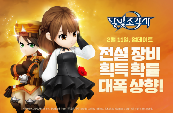 카카오게임즈는 11일 엑스엘게임즈가 개발한 모바일 MMORPG '달빛조각사'의 주요 캐릭터 밸런스를 조정하고 밸런타인데이 이벤트를 실시했다. (사진=카카오게임즈)