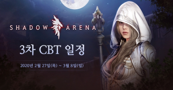 펄어비스는 액션 배틀 로얄 '섀도우 아레나'의 글로벌 테스트 일정을 공개하고 테스터 모집에 나선다고 11일 밝혔다. (사진=펄어비스)