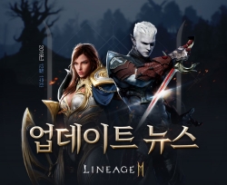 사진=엔씨소프트