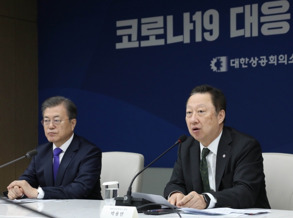 박용만 대한상공회의소 회장(오른쪽 첫 번째)이 코로나19 대응 경제계 간담회에서 발언하고 있다.(사진=연합뉴스)