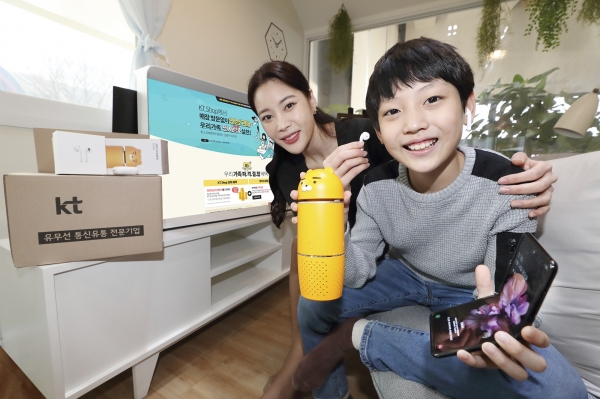 KT 모델이 KT숍 '매장 방문없이 안심구매 우리가족 찐사랑 실천' 행사 혜택을 소개하고 있다. (사진=KT)