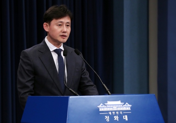 코로나19 브리핑을 하고 있는 윤재관 청와대 부대변인.(사진=연합뉴스)