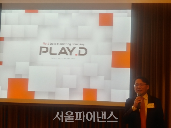 (사진=박조아 기자)