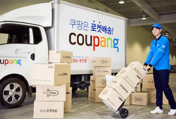 쿠팡은 21일부터 코로나19 확산이 수그러들 때까지 '비대면'(언택트) 배송을 실시한다. (사진=쿠팡)