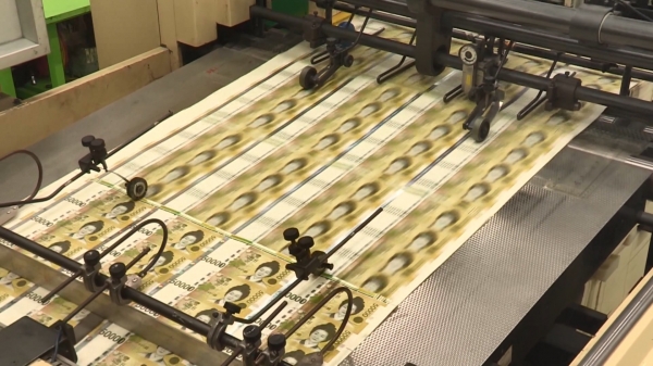 한국은행 (사진=연합뉴스)