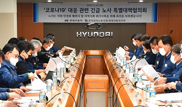 현대자동차 노사는 25일 울산공장 본관 아반떼룸에서 코로나19 관련 위기극복을 위한 특별합의를 실시했다.(사진=현대자동차)