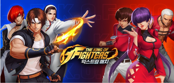 사진='더 킹오브 파이터즈 익스트림 매치' 공식카페