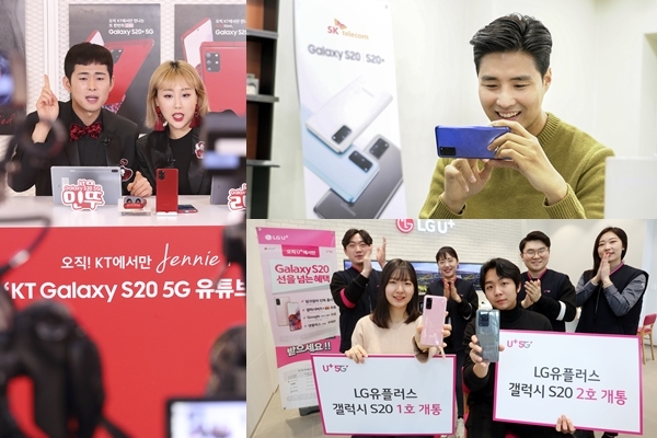 (왼쪽부터 시계방향)KT, SK텔레콤, LG유플러스 (사진=각 사)