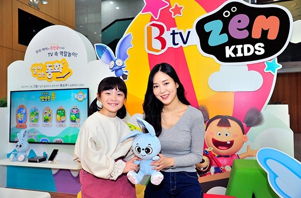 SK브로드밴드는 코로나19가 연일 확산하고 있는 가운데, 28일부터 전국 유치원 및 초등학교 개학 전까지 B tv에서 '홈스쿨링 특별관'을 긴급 편성해 운영한다.(사진=SK브로드밴드)