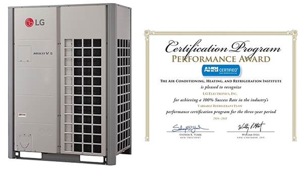 멀티브이는 미국 냉동공조협회 '퍼포먼스 어워드'를 수상한 LG전자의 대용량 시스템 에어컨 제품군의 대표모델이다.(사진=LG전자)