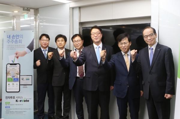 (사진=한국예탁결제원)