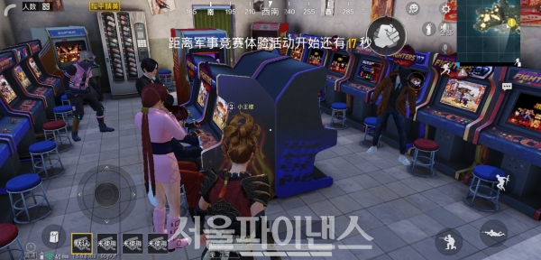 '화평정영' 게임 화면. (사진=이호정 기자)