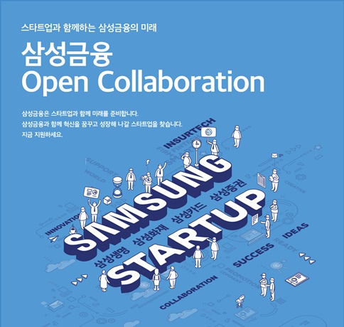 (사진=삼성생명)