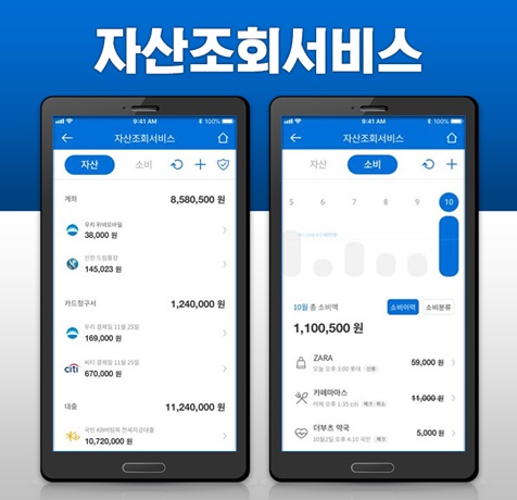 (사진=우리카드)