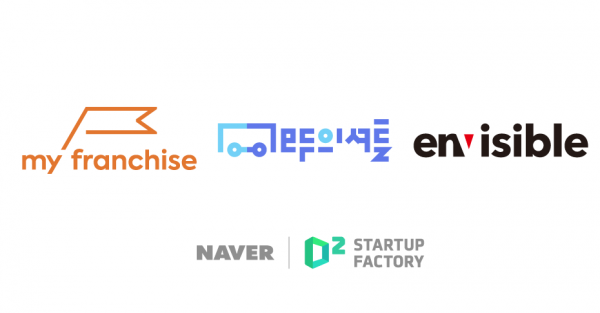 네이버의 기업형 액셀러레이터 D2SF가 데이터, 모빌리티, 에듀테크 분야의 스타트업 세 곳에 각각 투자했다고 11일 밝혔다. (사진=네이버)