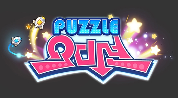 모바일게임 신작 '퍼즐오디션'의 파이널테스트가 지난 12일 성공적으로 종료됐다.(이미지=한빛소프트)