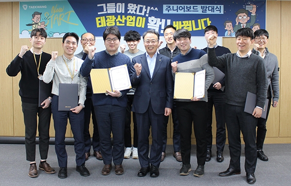 지난 달 서울 중구 동호로 태광산업 본사에서 진행된 '4기 주니어보드' 발대식에서 홍현민 대표(첫줄 왼쪽에서 네번째)와 직원들이 기념 촬영을 하고 있다.(사진=태광산업)