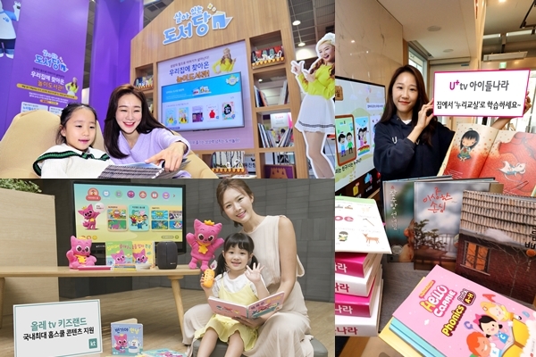 (왼쪽 위부터 시계방향)SK브로드밴드, LG유플러스, KT. (사진=각 사)