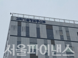 사진=서울파이낸스DB