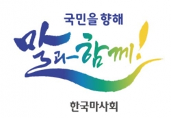 한국마사회 로고.(사진=한국마사회)