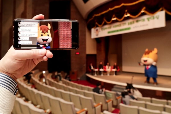 서포터즈 유튜브 라이브 발대식.(사진=마사회)