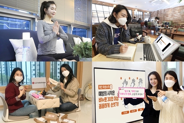 (왼쪽 위부터 시계방향)SK텔레콤, KT, LG유플러스, LG헬로비전. (사진=각 사)