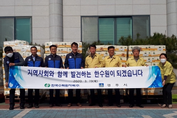 한수원, 경주시 취약계층에 감자 전달.(사진=한수원)