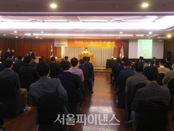 24일 한화솔루션은 서울 중구 세종호텔에서 제46기 정기 주주총회를 개최했다. (사진=김혜경 기자)