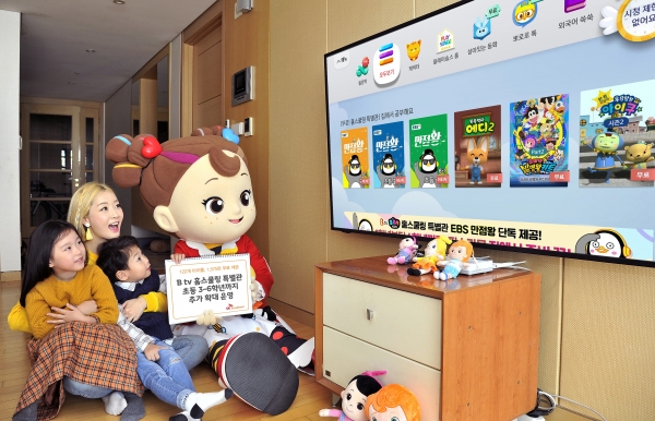 사진=SK브로드밴드